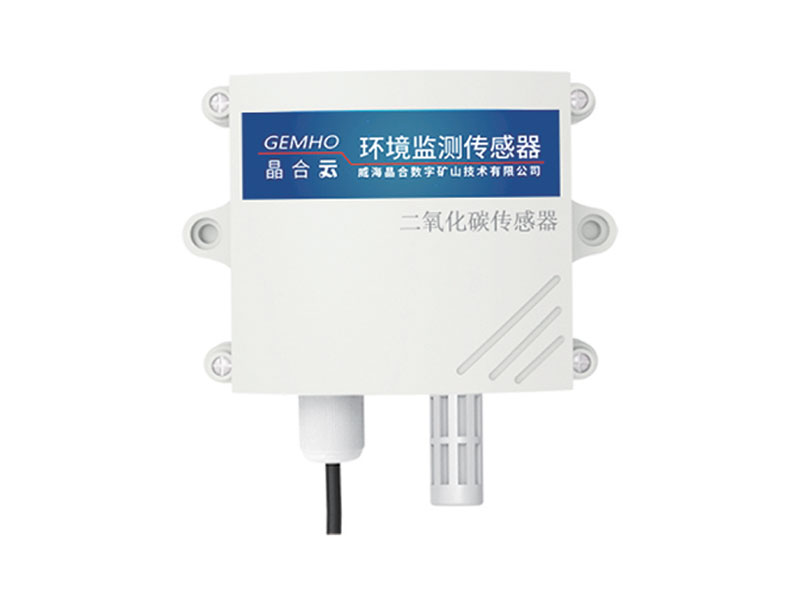 二氧化碳傳感器